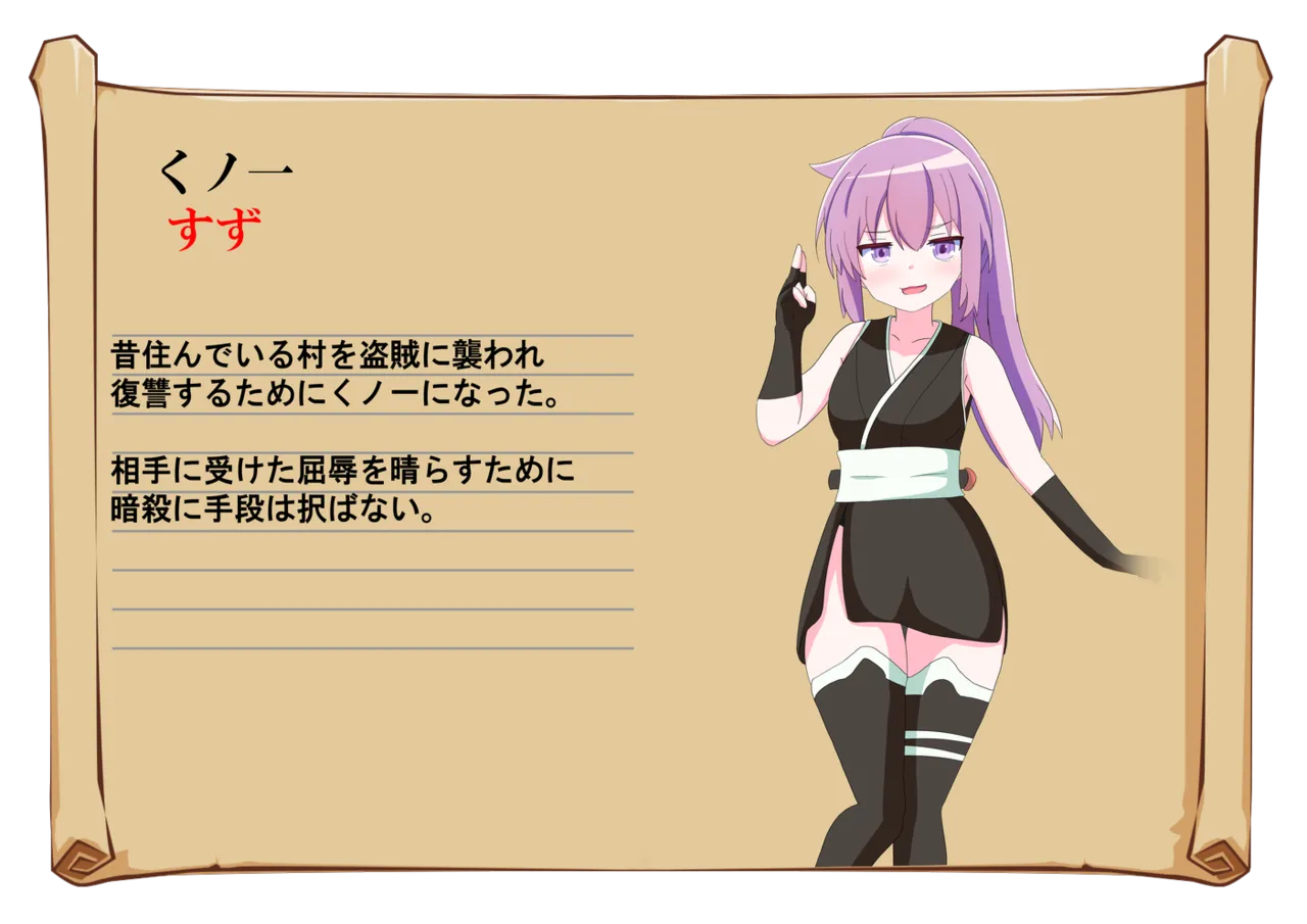 Yuusha no Shiren ni Chousen Shitara Yuuwaku Sareta Boku page 8 full