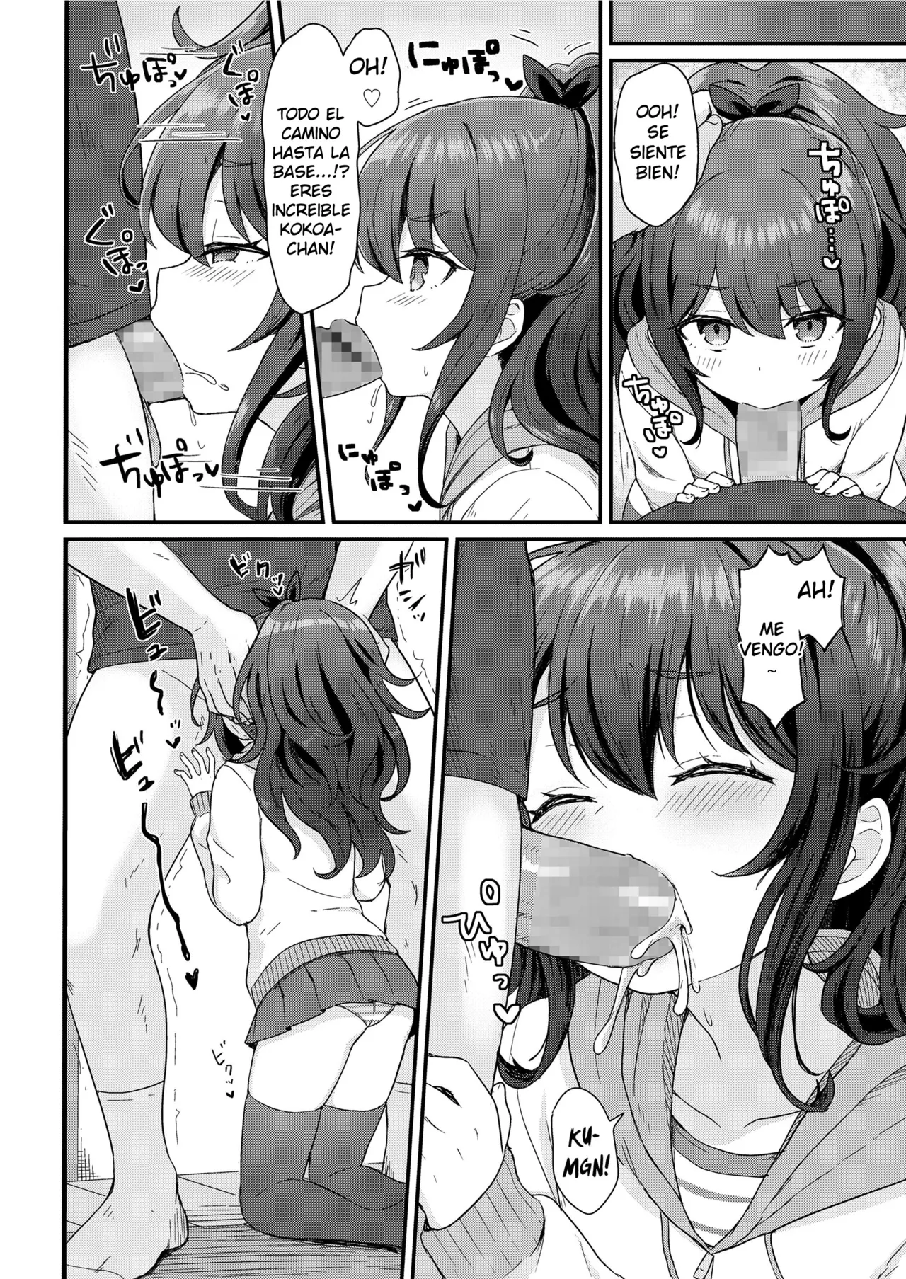 Kokoa-chan no Otetsudai | La Ayuda de Kokoa-chan page 6 full