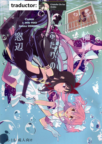 Rinshousuru Futari no Madobe cover