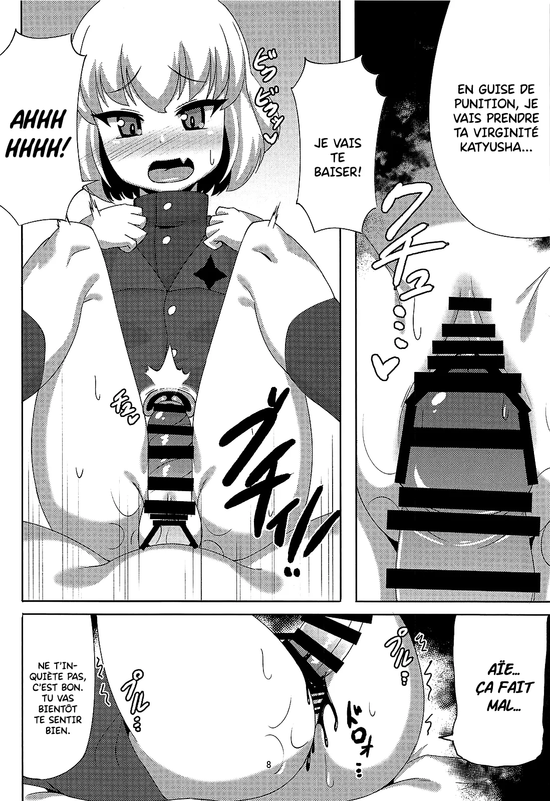 Katyusha to Ichaicha Suru Hon | Un Livre Sur Le Flirt Avec Katyusha page 7 full