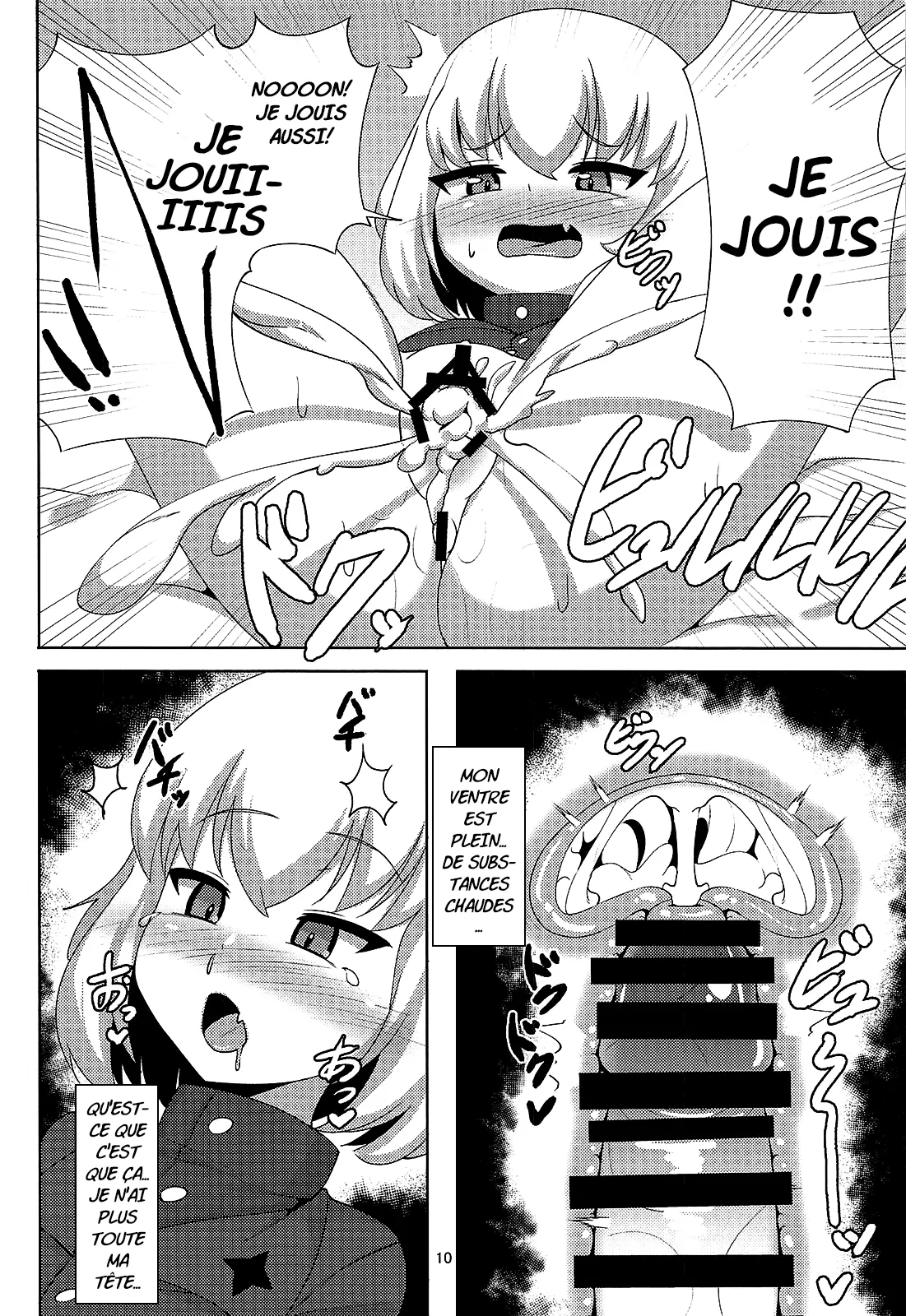 Katyusha to Ichaicha Suru Hon | Un Livre Sur Le Flirt Avec Katyusha page 9 full