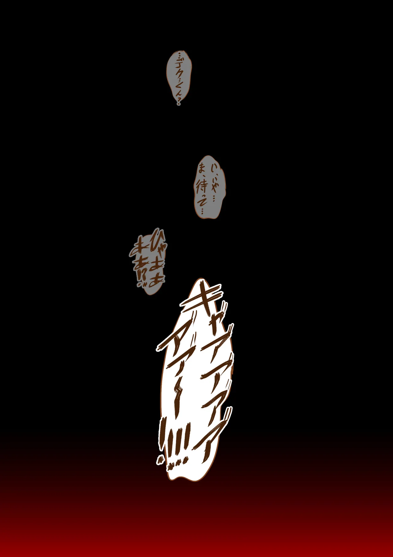 僕のハーレムアカデミア8-中編 page 2 full