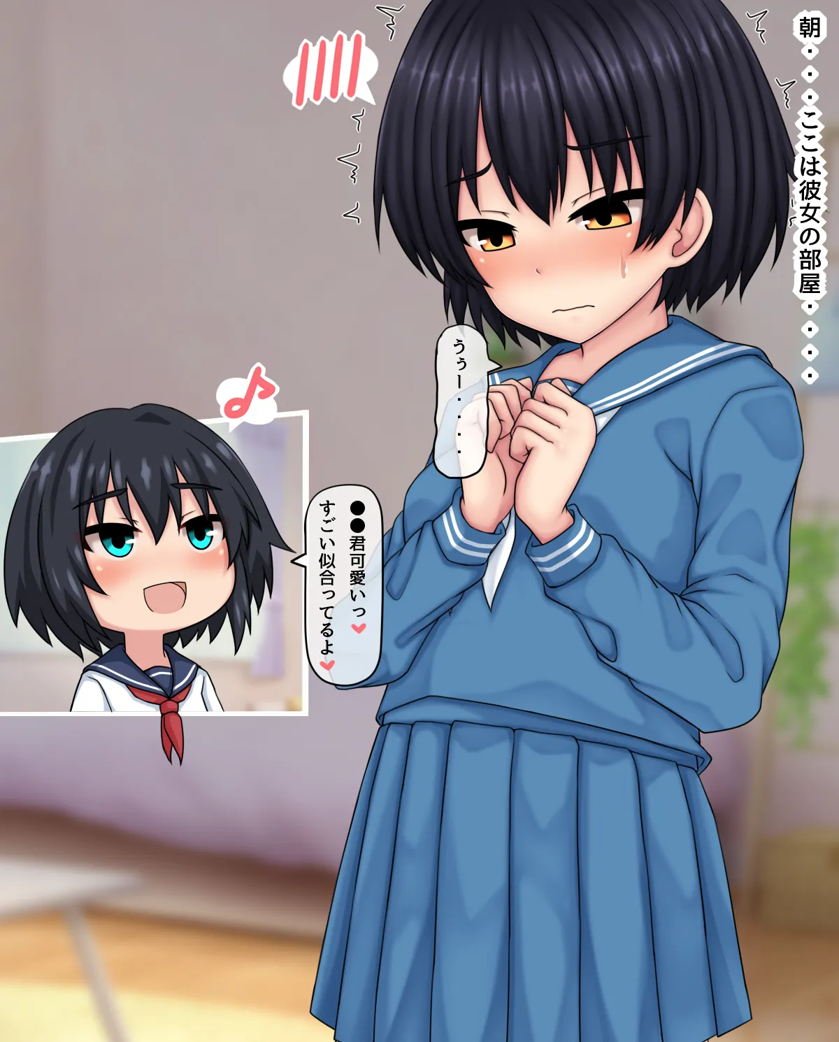 TS触手少女のその後 page 1 full