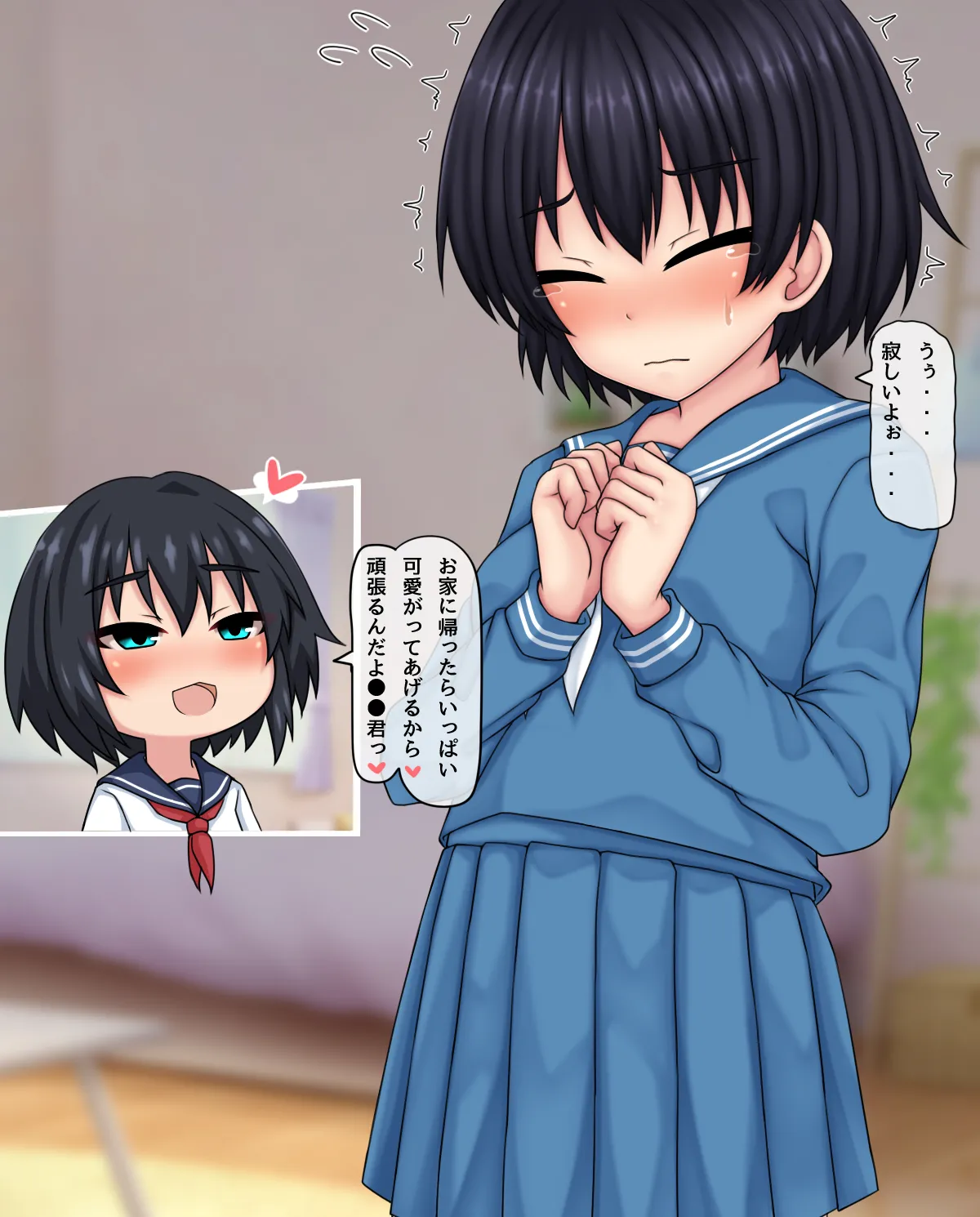 TS触手少女のその後 page 4 full