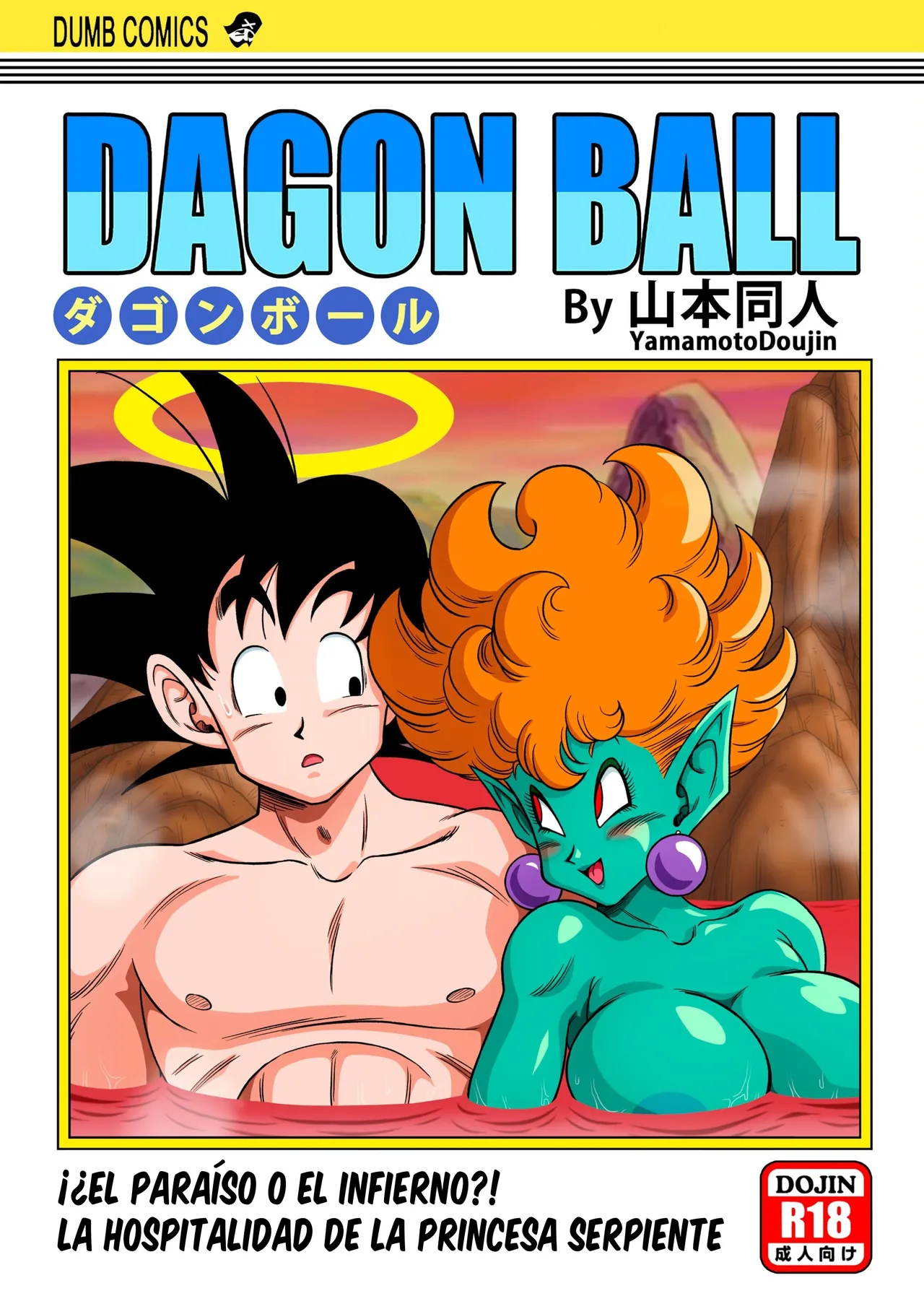 Paradise or Hell?! Snake Princess's Hospitality | ¡¿El Paraíso o El Infierno?! La Hospitalidad De La Princesa Serpiente page 1 full