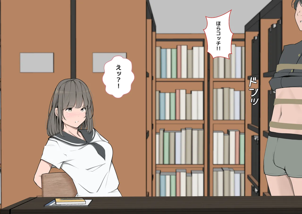 カップルや幼馴染♂♀を屈辱して遊ぶ page 10 full