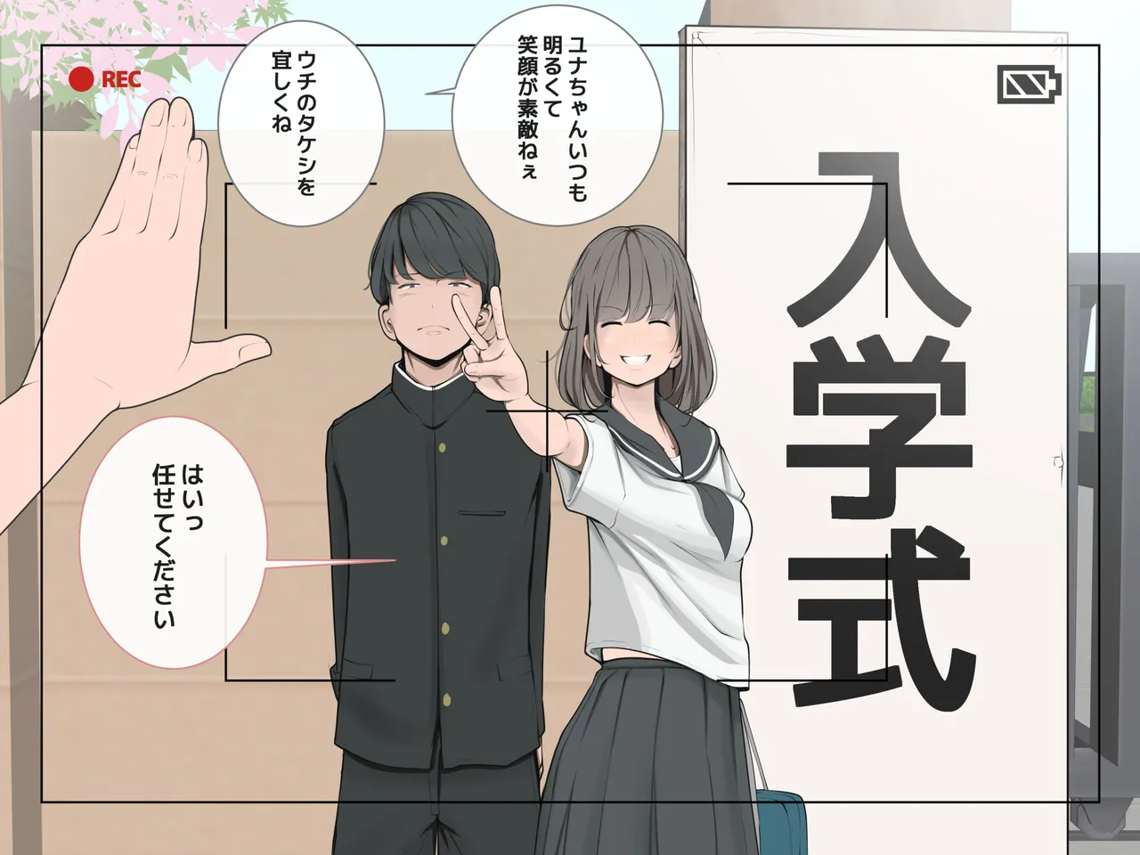 カップルや幼馴染♂♀を屈辱して遊ぶ page 4 full