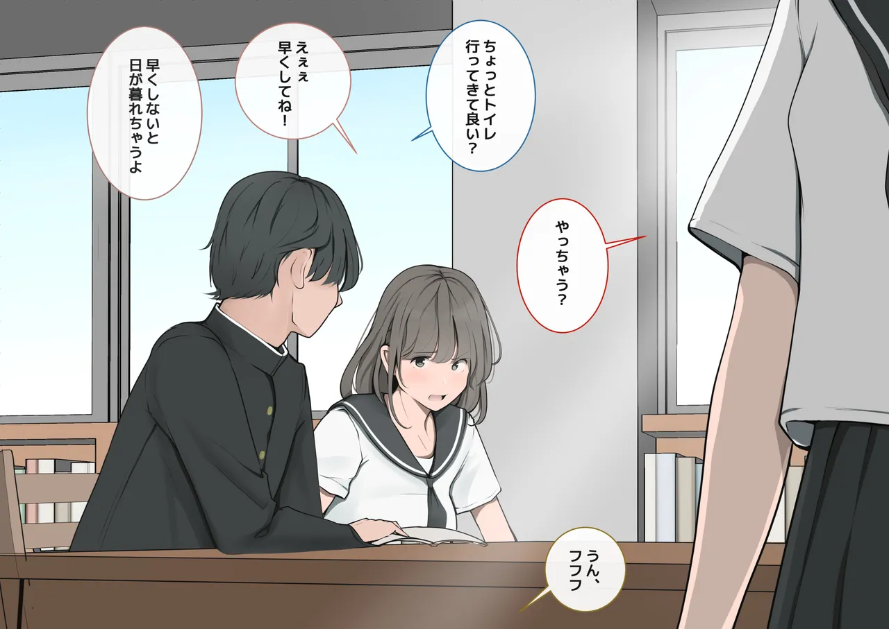 カップルや幼馴染♂♀を屈辱して遊ぶ page 8 full