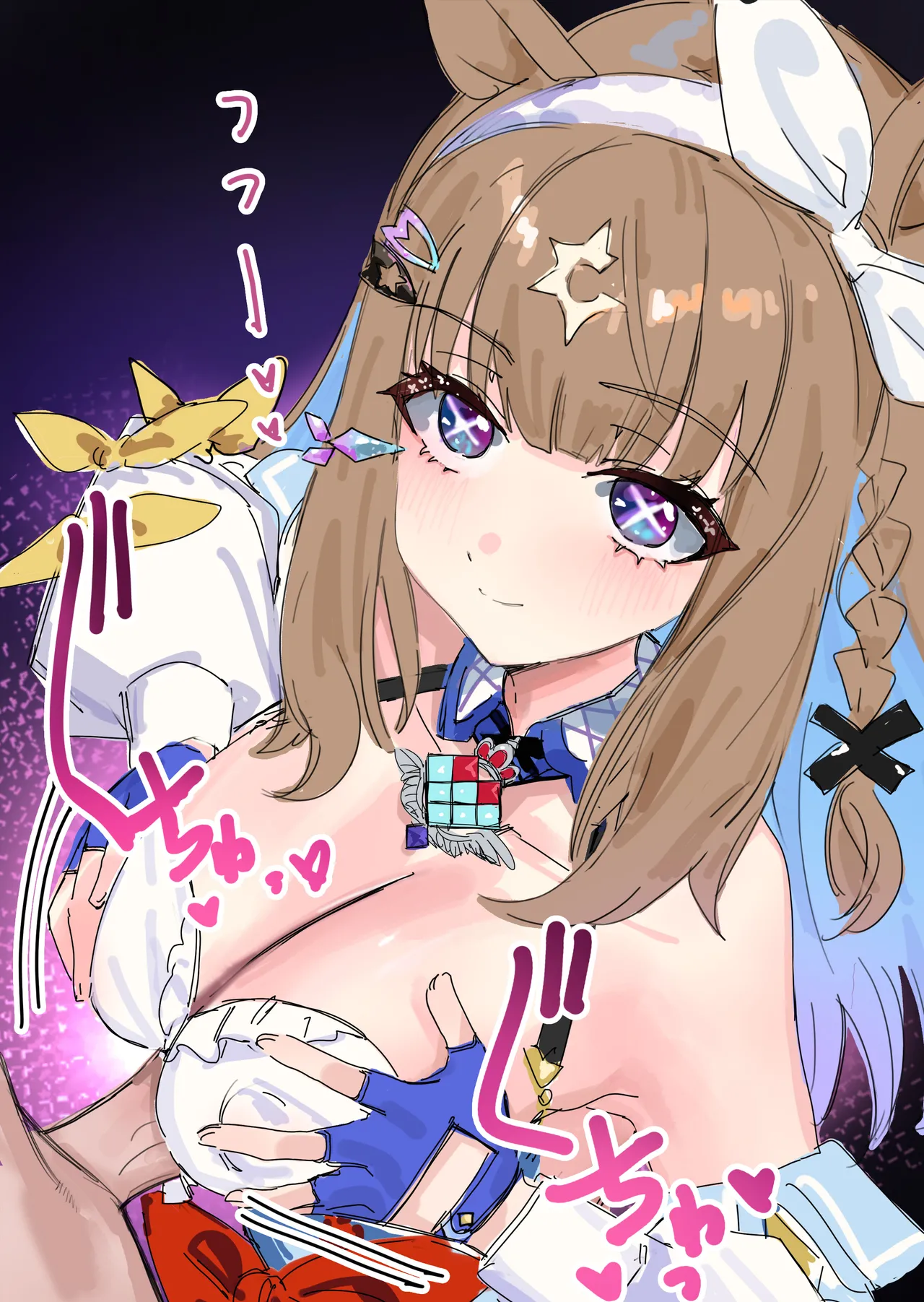 Almond Eye page 1 full