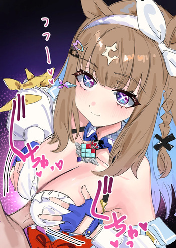 Almond Eye cover