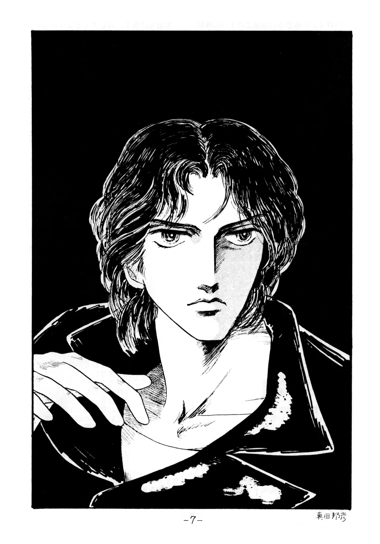 M - MASOCHISM page 9 full