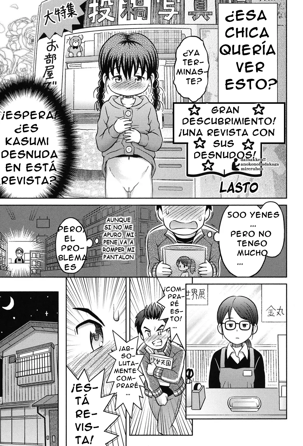 Gran Descubrimiento! ¡Una Revista Con Sus Desnudos! | Daihakken!! Anoko No Hadaka De Mirareru Hon page 3 full