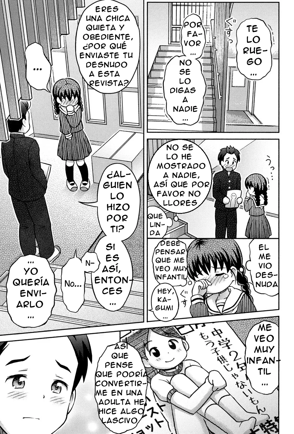 Gran Descubrimiento! ¡Una Revista Con Sus Desnudos! | Daihakken!! Anoko No Hadaka De Mirareru Hon page 7 full