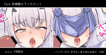 Yousei Kishi cover