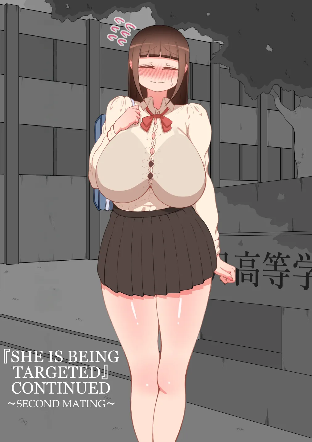 "Kanojo wa Nerawareteiru" Zoku ～2-Dome no Kōbi～ | She Is Being Targeted Continued ～Second Mating～ page 1 full