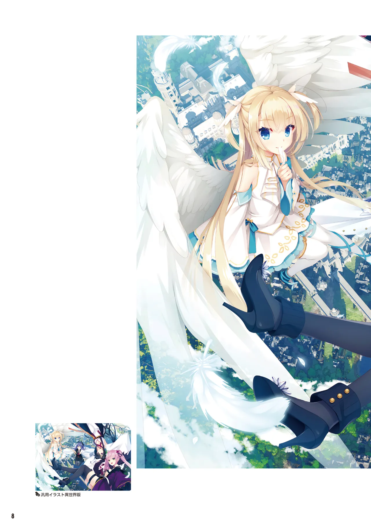 Tenshi Souzou RE-BOOT! Official Visual Fanbook page 10 full