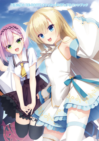 Tenshi Souzou RE-BOOT! Official Visual Fanbook cover