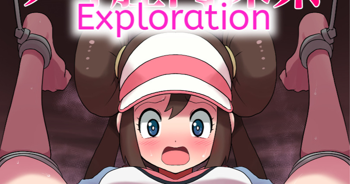 Rosa's Vaginal Exploration Lustful Lips Hell Climax page 1 full