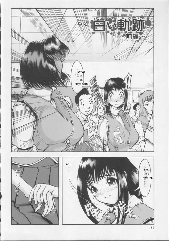 Shiroi Kiseki - Futa Doujin page 2 full