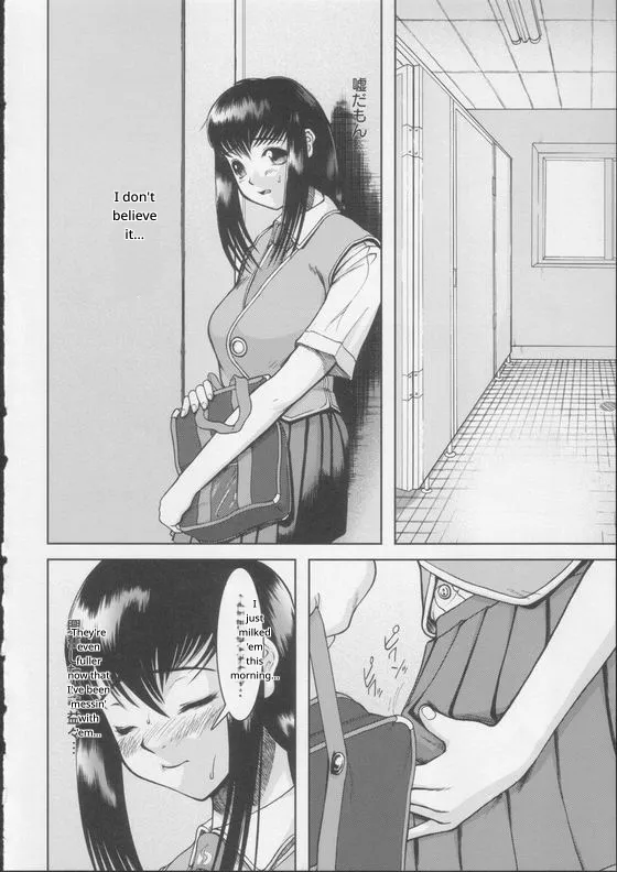 Shiroi Kiseki - Futa Doujin page 6 full