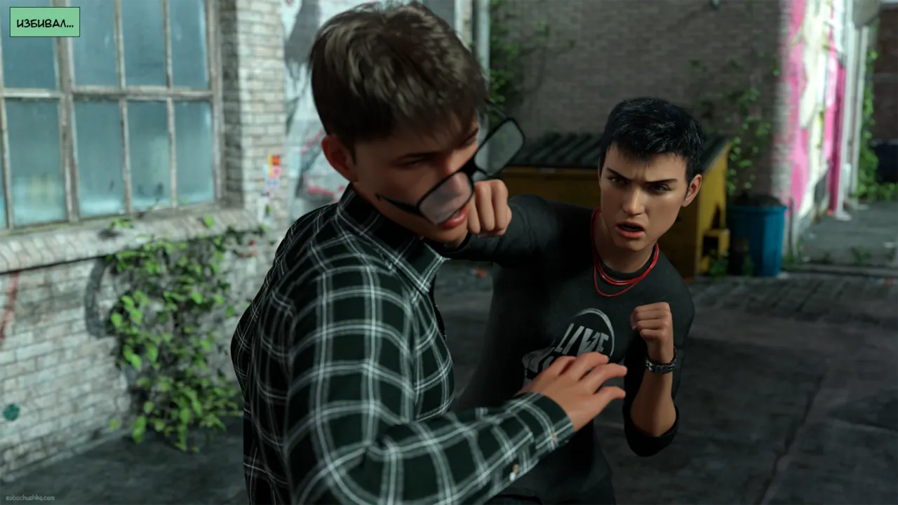 Укрощение строптивого - часть 1 page 3 full