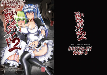 Juukan Maid 2 cover