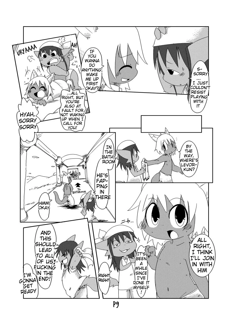 Bikesao 2 Oomori page 8 full