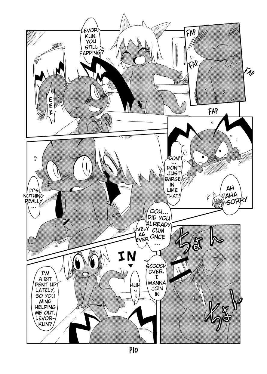 Bikesao 2 Oomori page 9 full