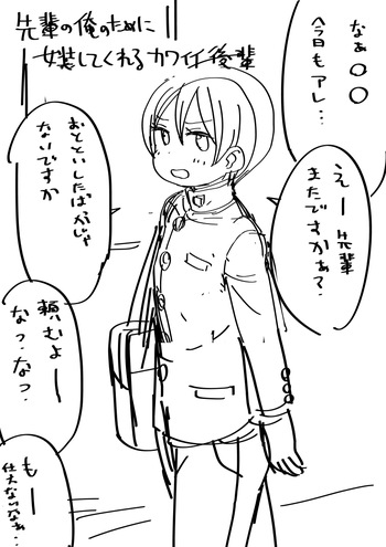 女装エロCG、ラフ cover