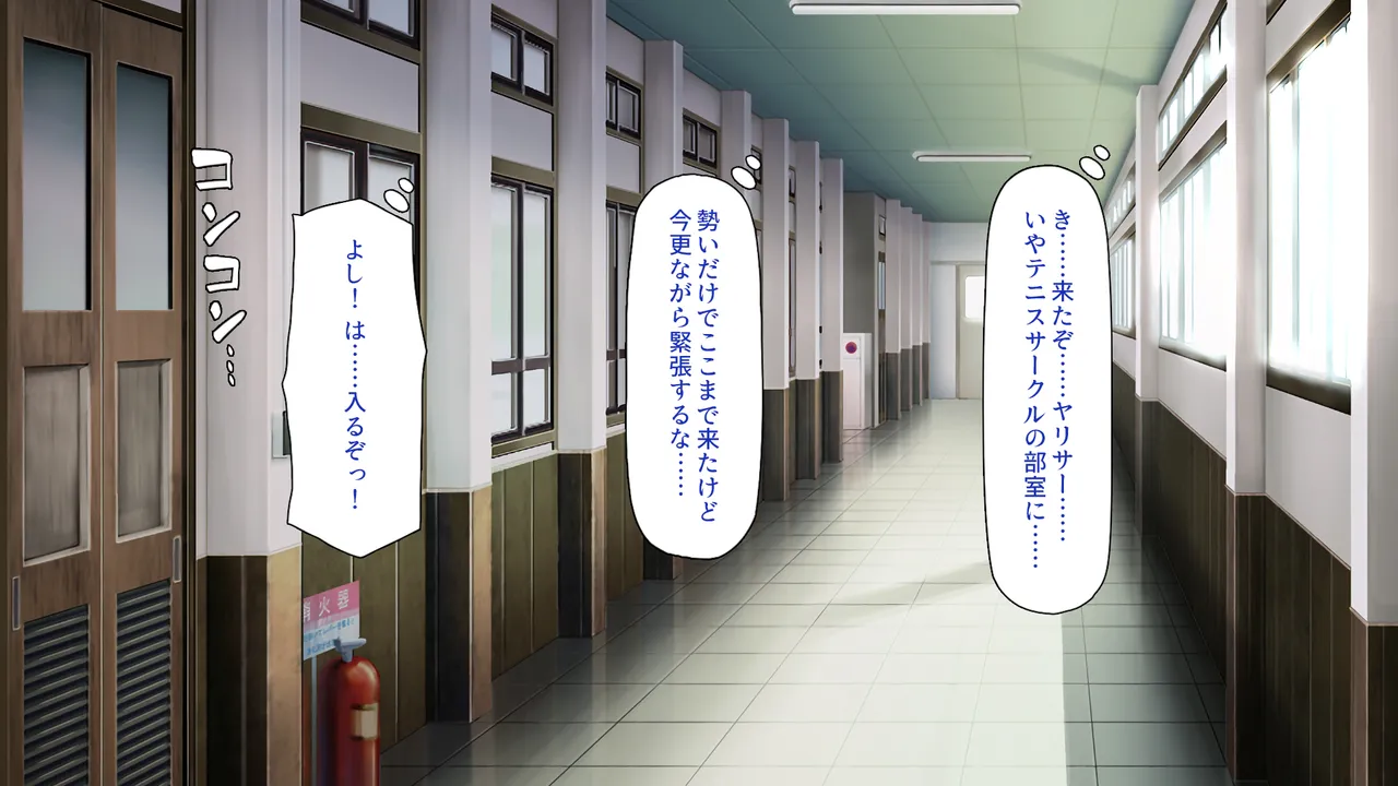 Akogareno Yarisaa ni Haittara Onna-darake de Otoko wa ore Hitoridatta page 8 full