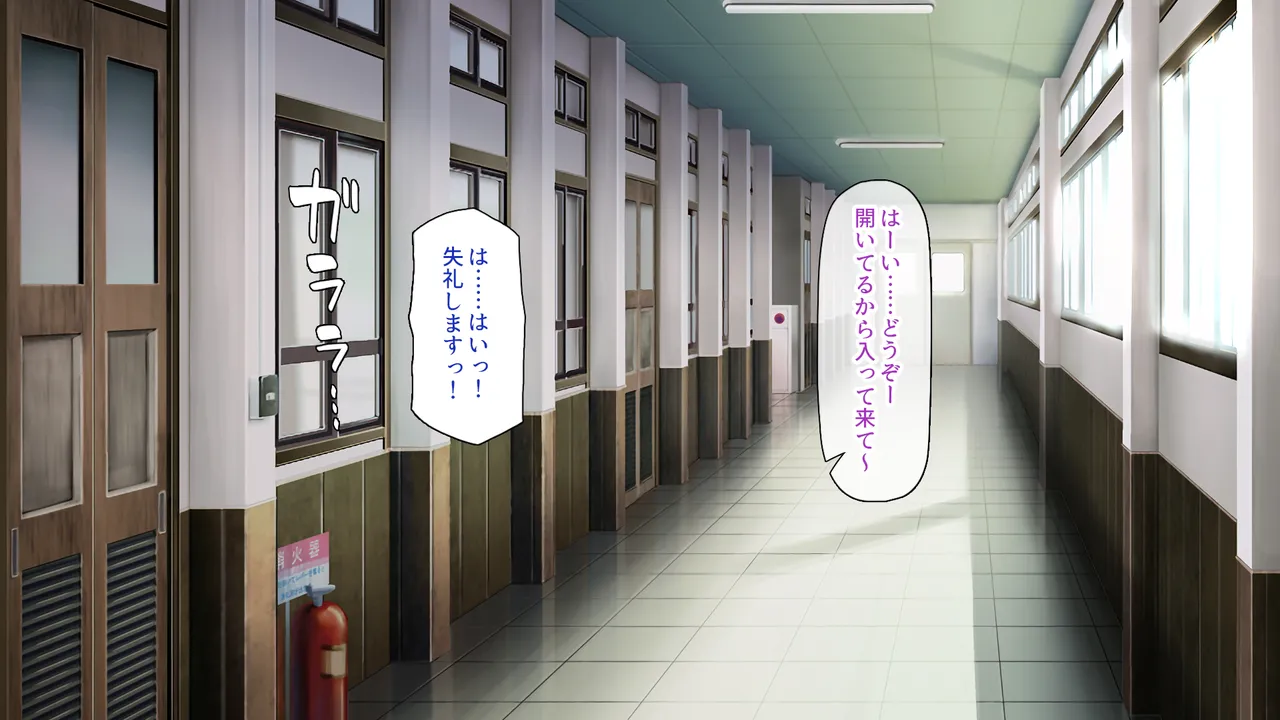 Akogareno Yarisaa ni Haittara Onna-darake de Otoko wa ore Hitoridatta page 9 full