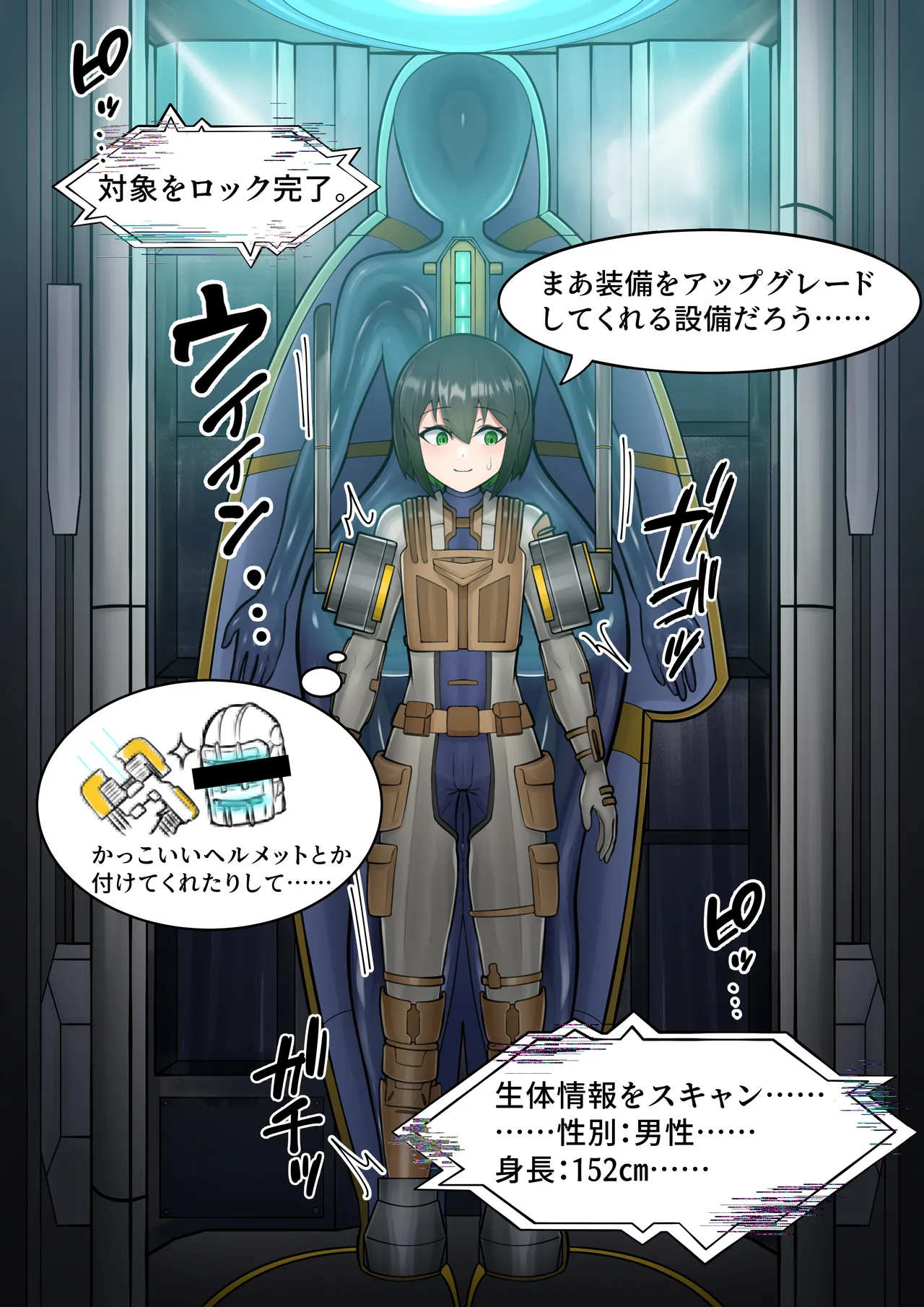 The one who gets edited at the suit store and TS page 2 full