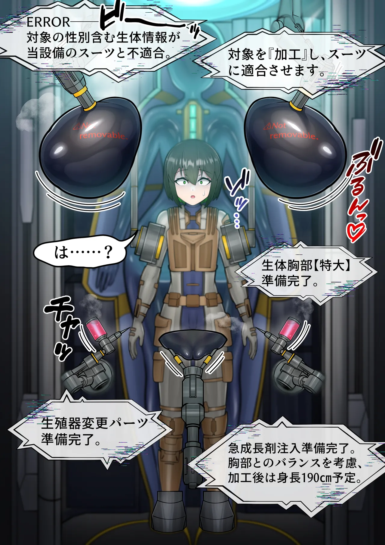 The one who gets edited at the suit store and TS page 3 full