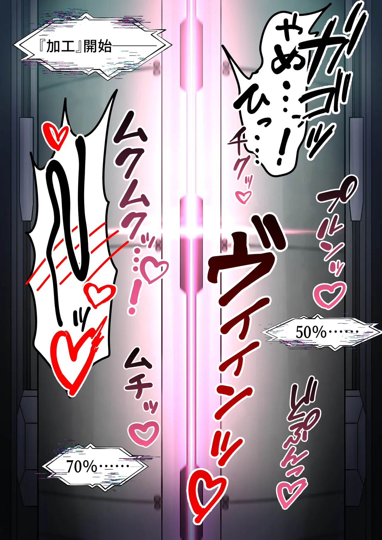 The one who gets edited at the suit store and TS page 4 full