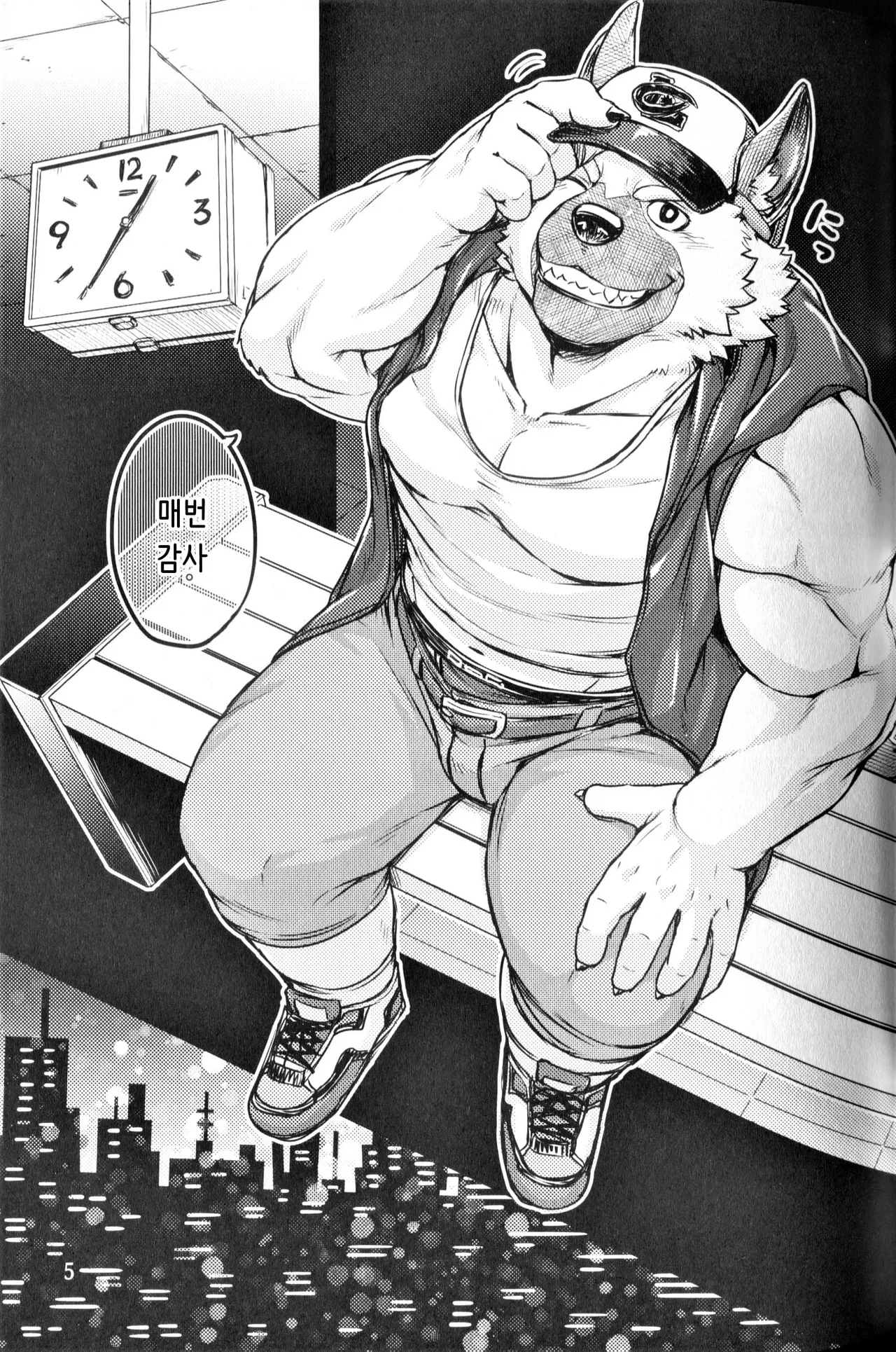 Parallel Rights page 4 full