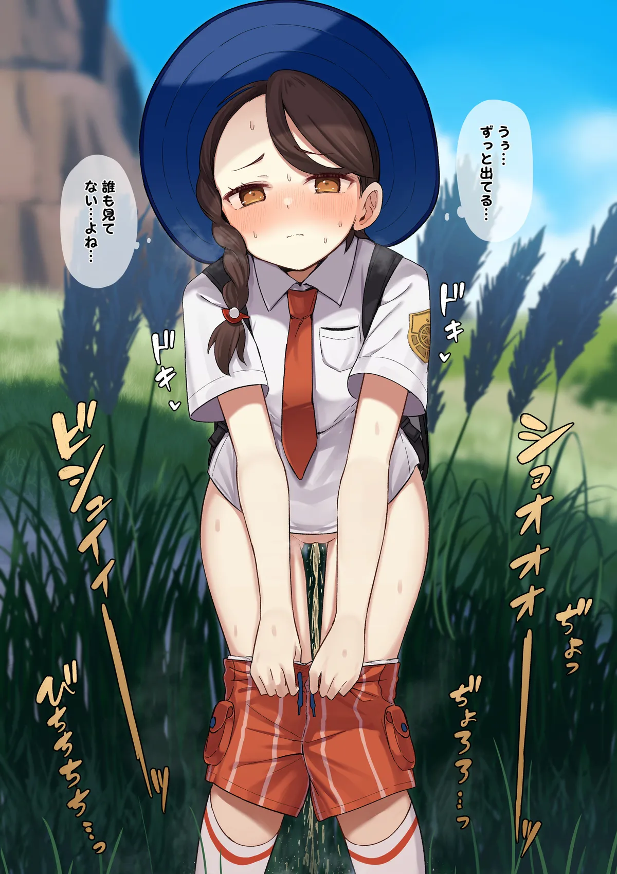 メタルリング page 6 full