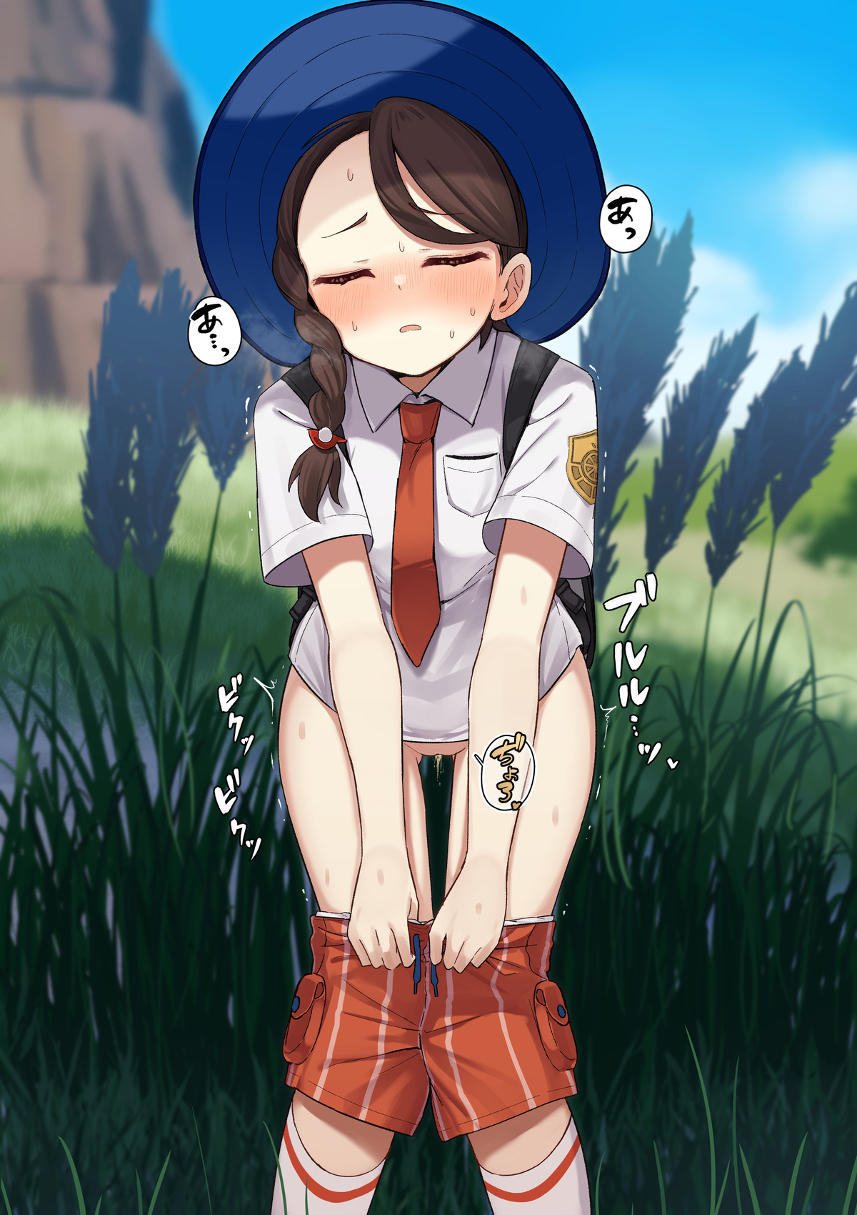 メタルリング page 8 full