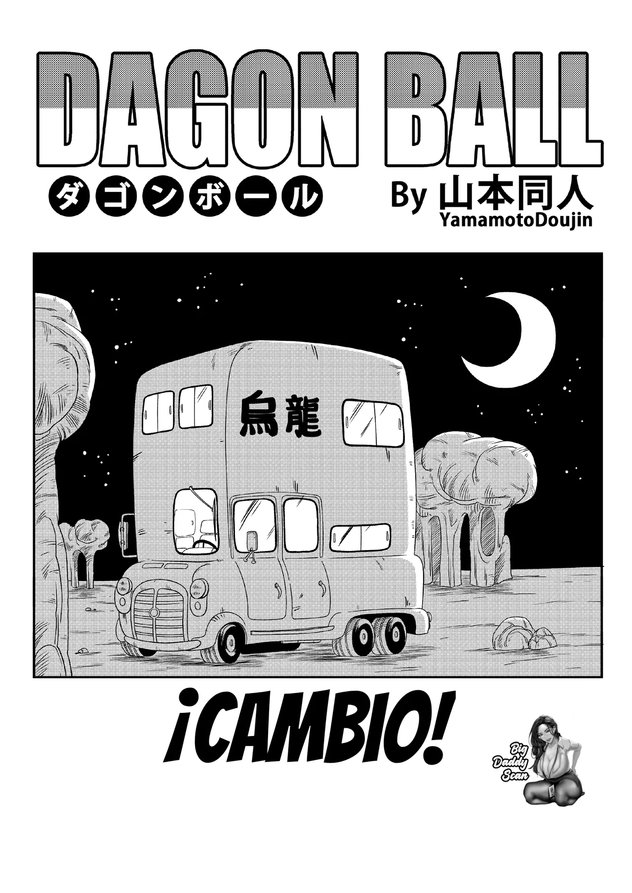 Henkatsu! | ¡Cambio! page 3 full