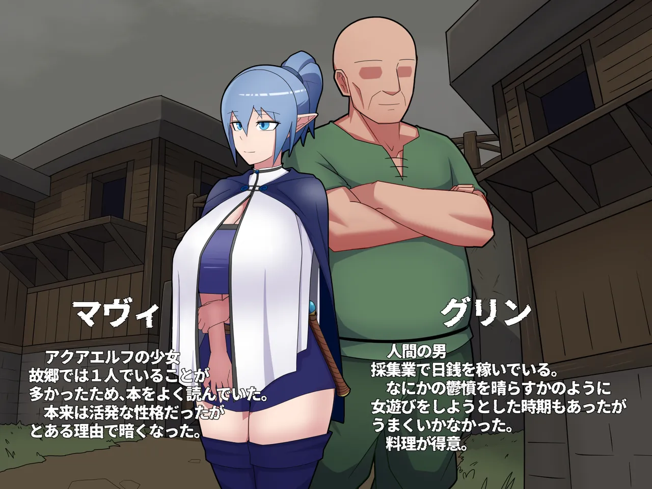 無知で孤独な爆乳エルフを騙して懐かせ依存させ曇らせ逆転ハッピーエンド page 2 full