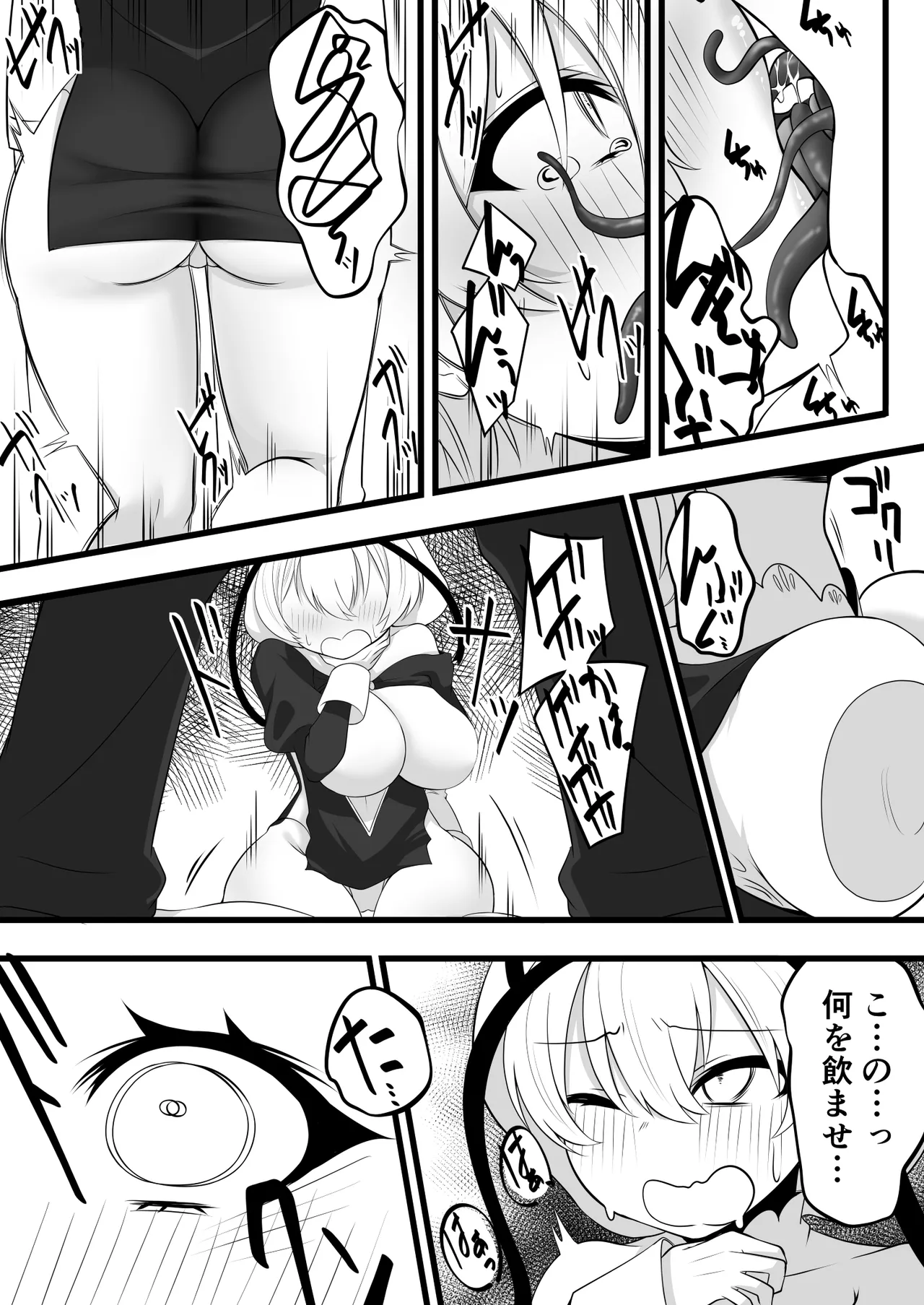 Skebよその子漫画 725追加更新 page 6 full