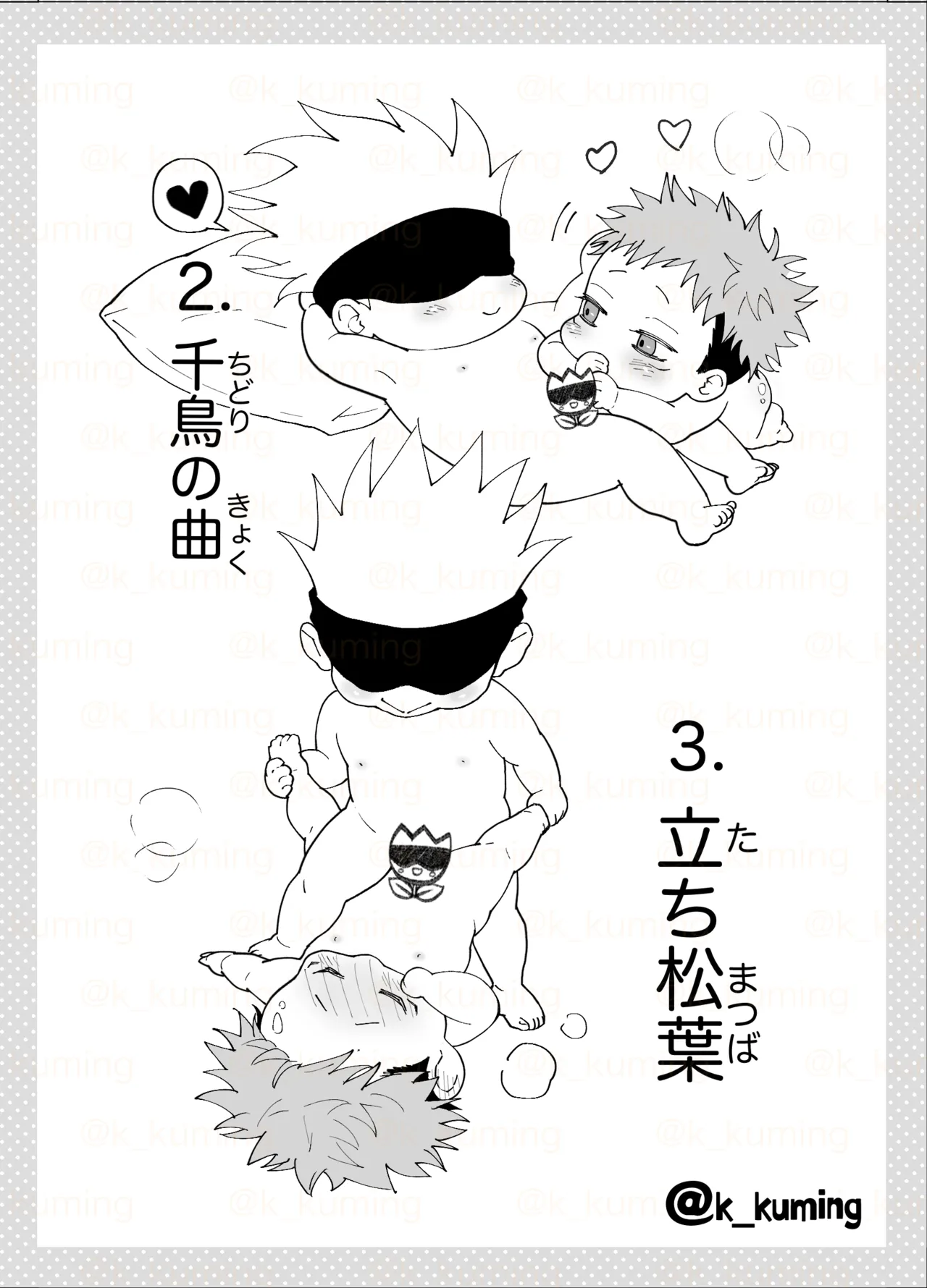 5U de 48 page 7 full