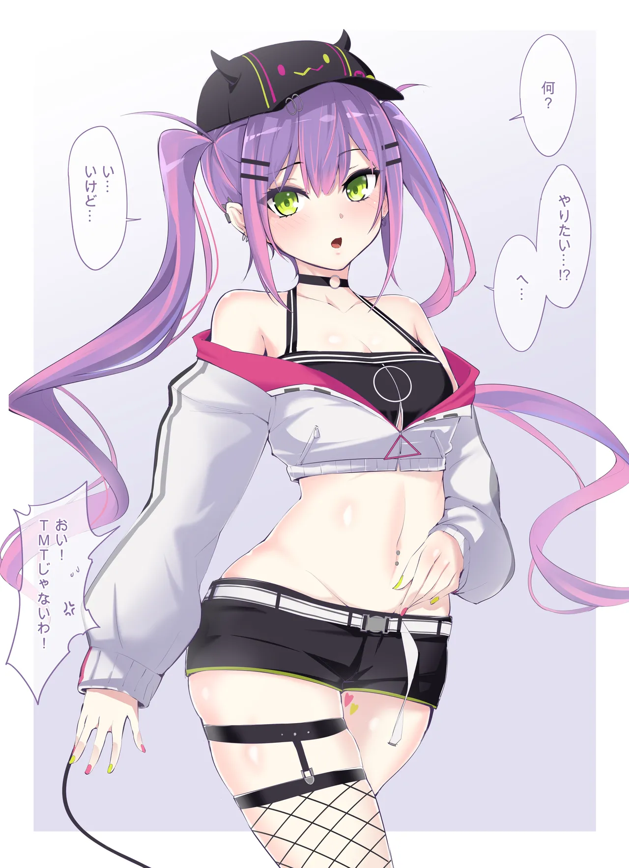 常〇トワ  2022年2月26日 page 2 full