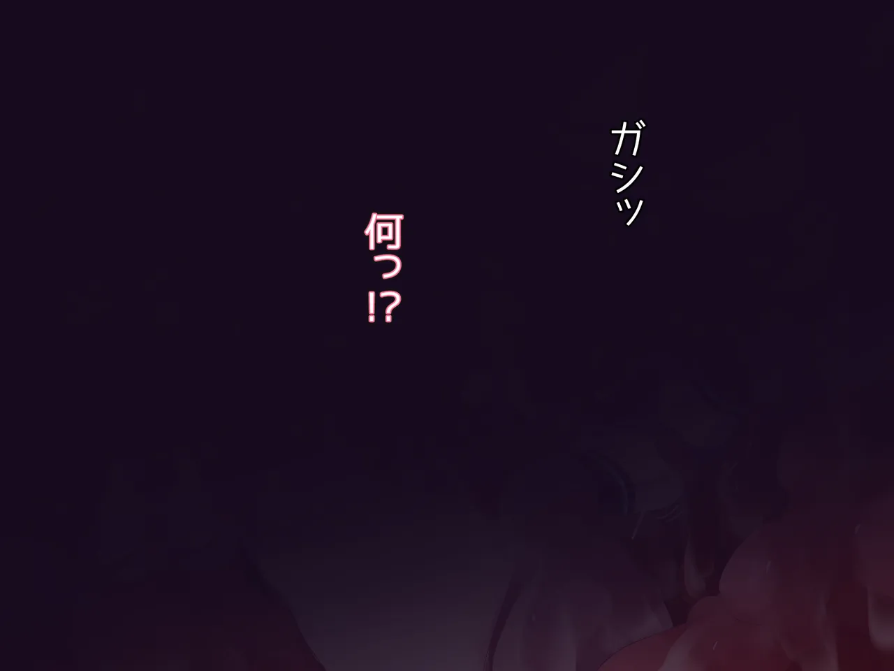 魔法少女ユミナ～約束された完全敗北～ page 7 full