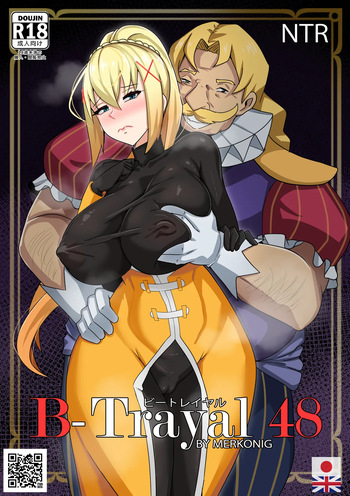【Merkonig】B-Trayal 48 Darkness  JP cover
