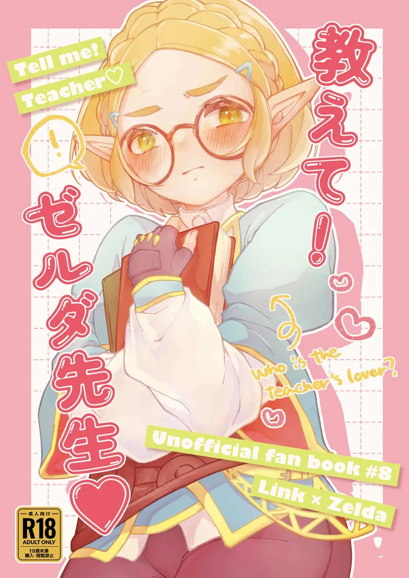 EXPECTING page 1 full