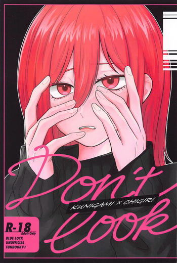 Don't look cover