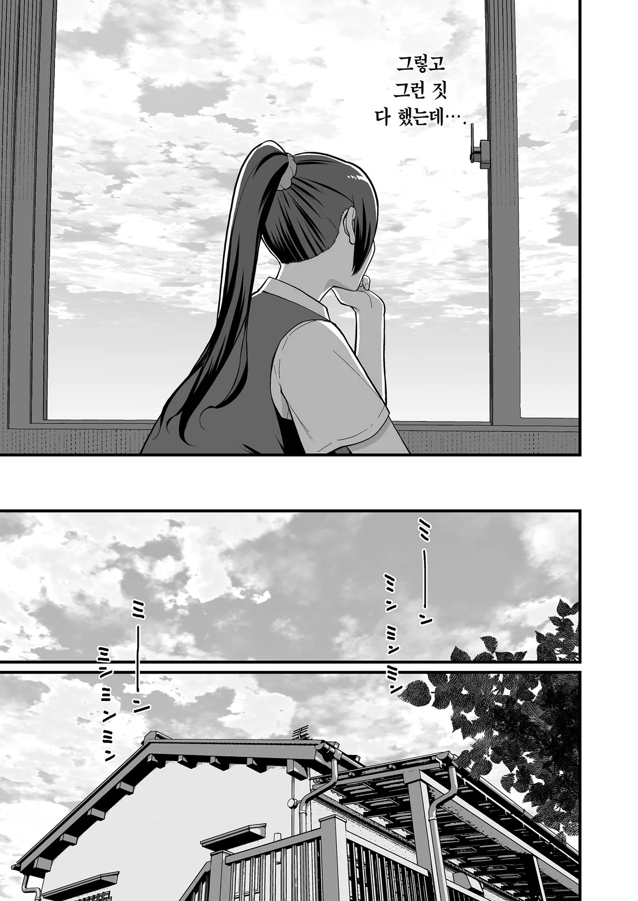 Loveho de Date Kabegoshi ni Oyako to Sorezore XX Suru Hon Zenpen | 러브호텔 데이트 벽 너머로 모녀를 각각 ○○하는 책【전편】 page 6 full