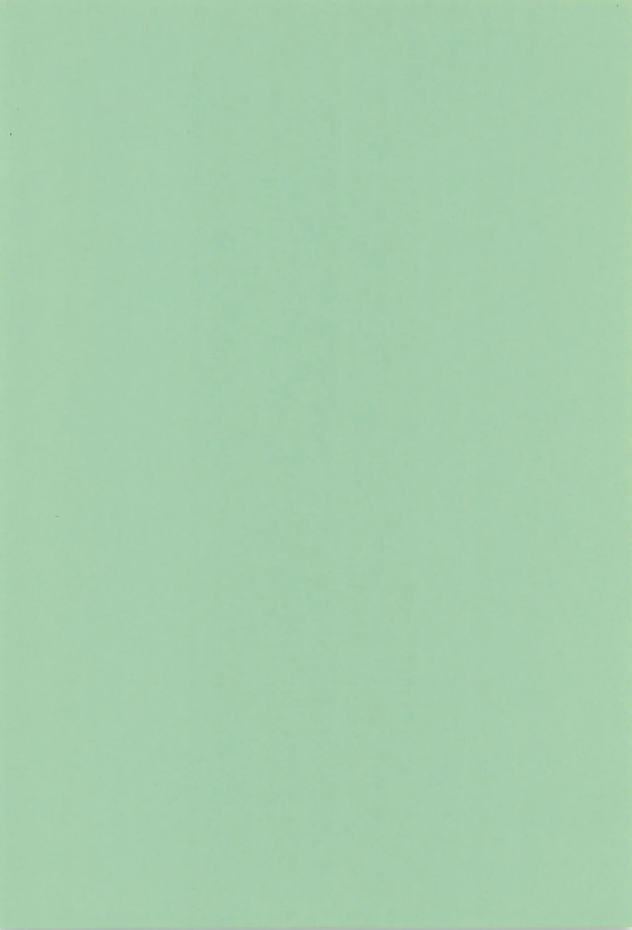 Kuritto KUKURICHAN page 4 full