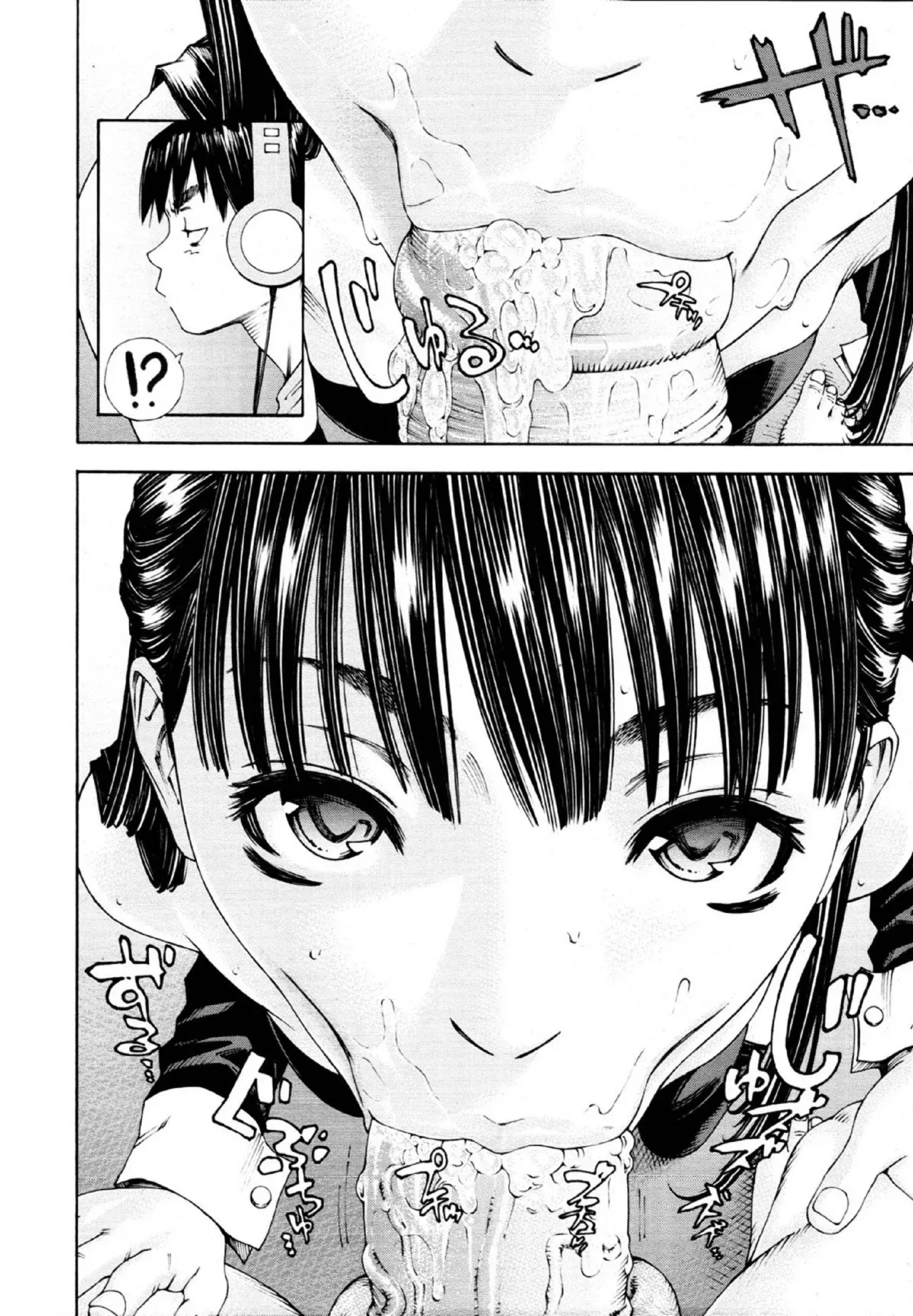 Level Cancelled X page 9 full