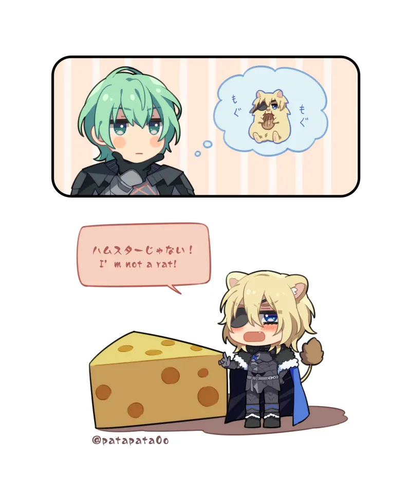 patapata0o Fire Emblem page 9 full